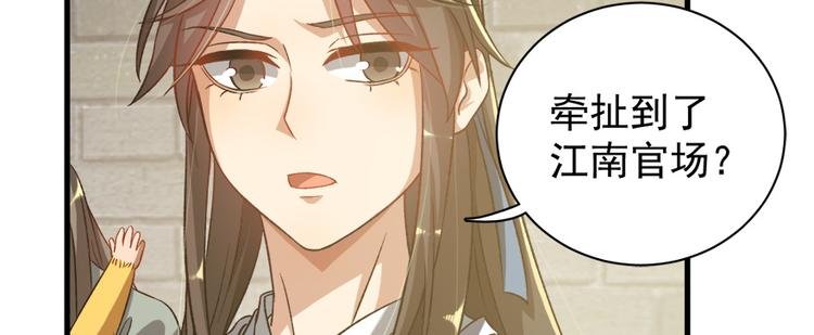 第五十七话