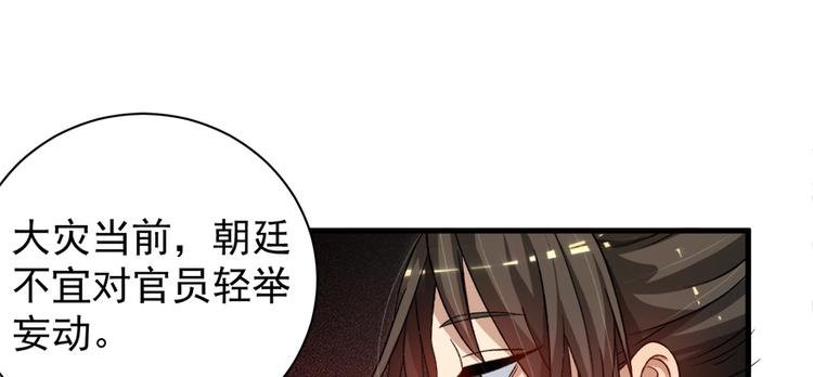 第五十七话