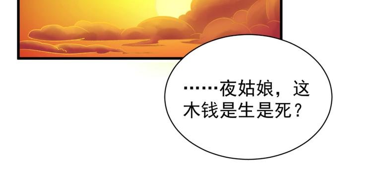 第五十八话