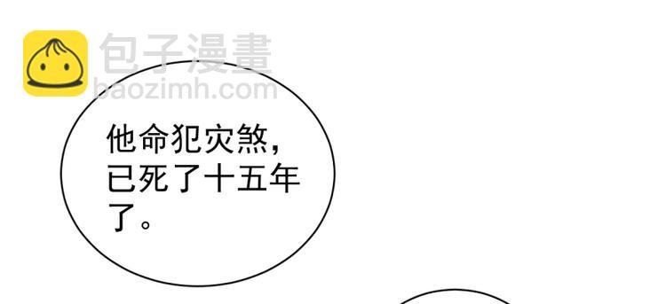 第五十八话