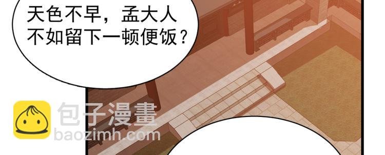 第五十八话