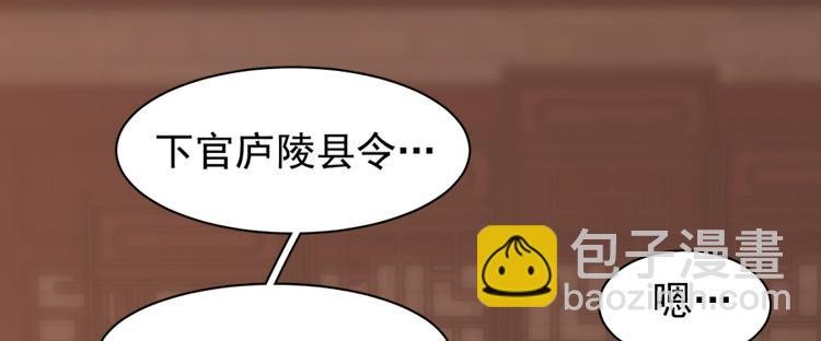 第五十八话