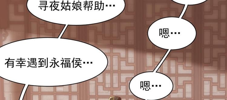 第五十八话