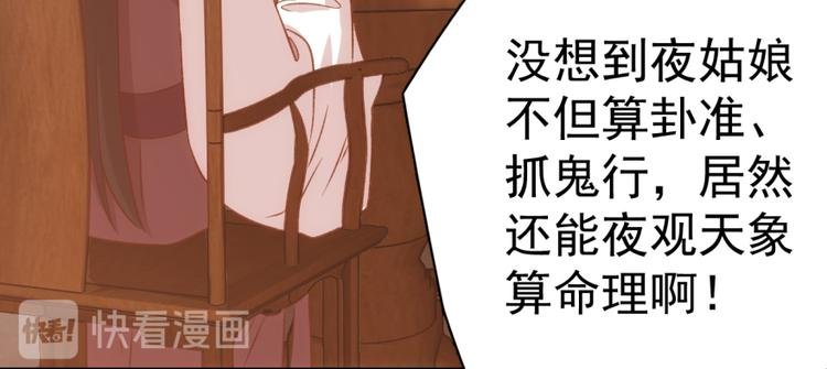 第五十八话