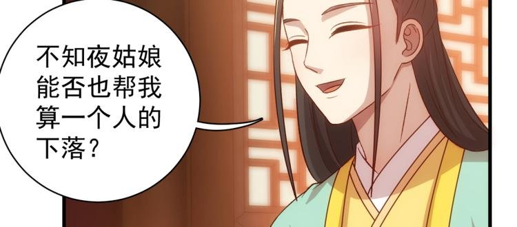 第五十八话