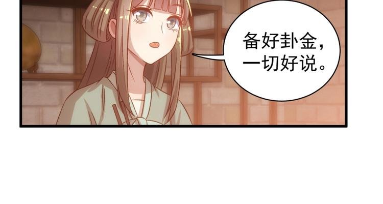 第五十八话
