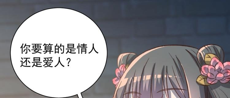 第五十八话