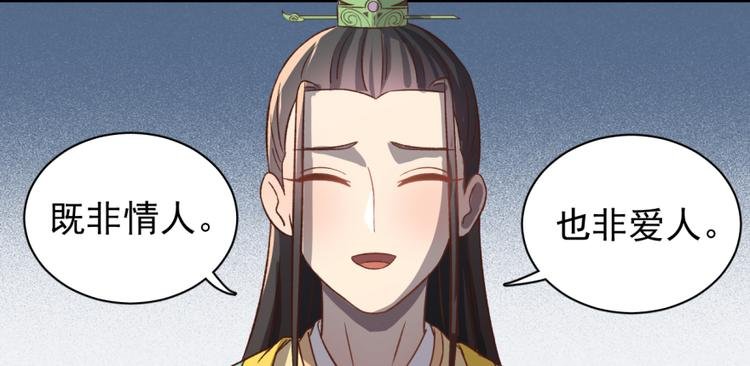 第五十八话