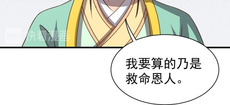 第五十八话