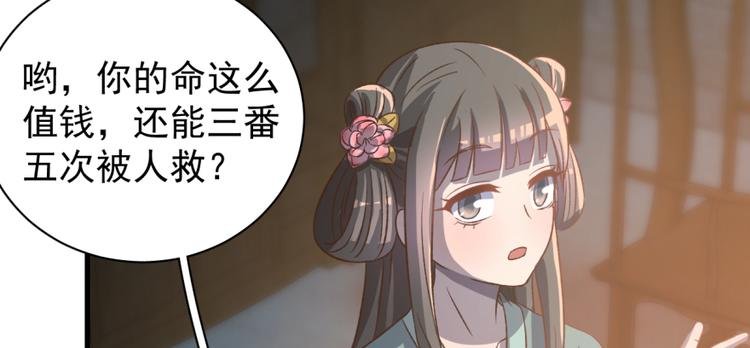 第五十八话