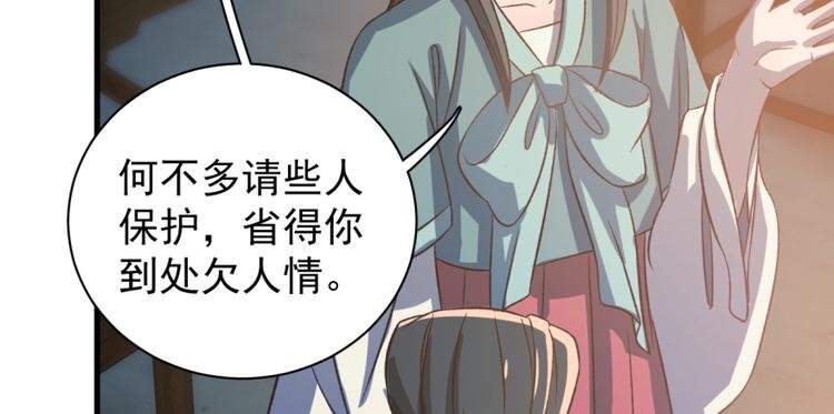 第五十八话