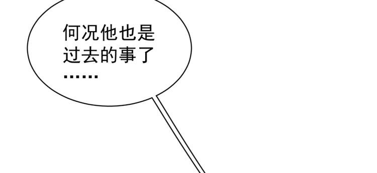 第五十八话