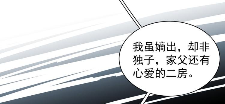 第五十八话