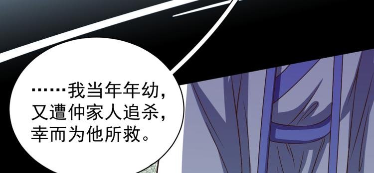 第五十八话
