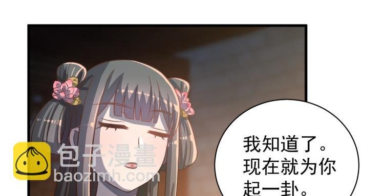第五十八话