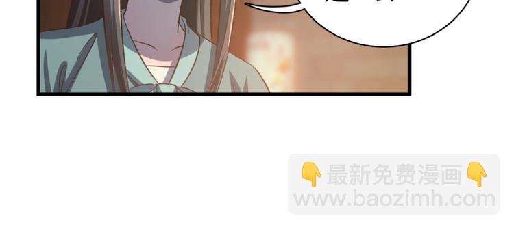 第五十八话