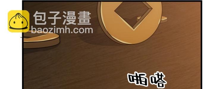 第五十八话