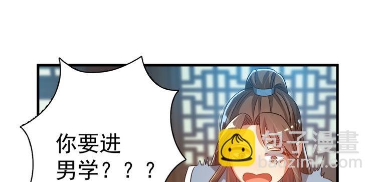 第五十九话