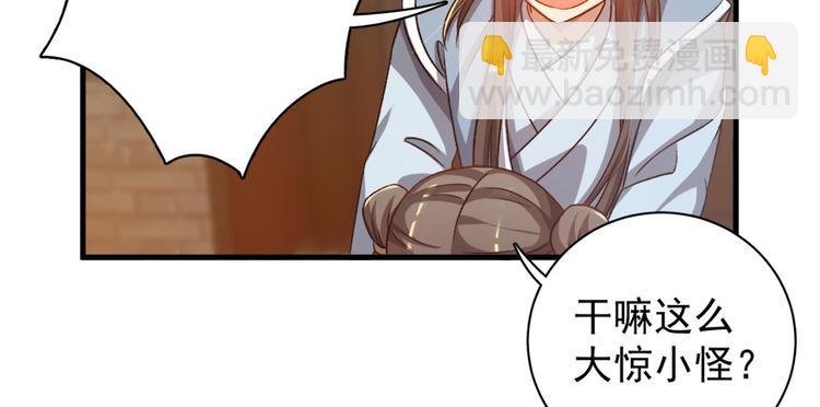 第五十九话