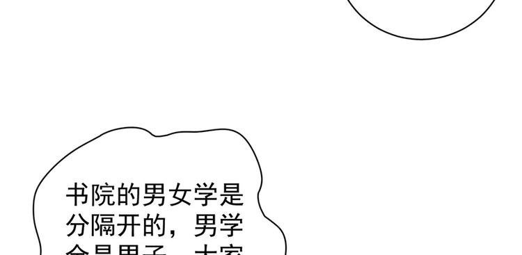 第五十九话