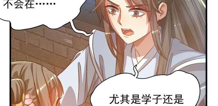 第五十九话
