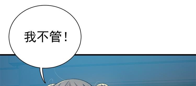 第五十九话