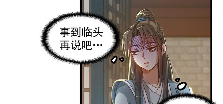 第五十九话