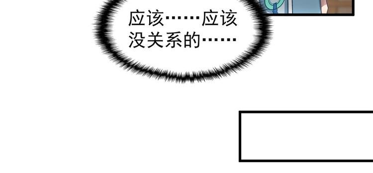 第五十九话