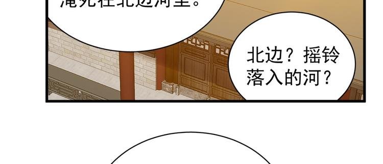 第五十九话