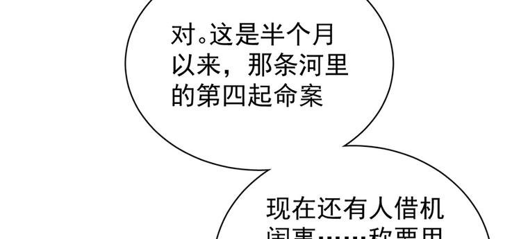 第五十九话
