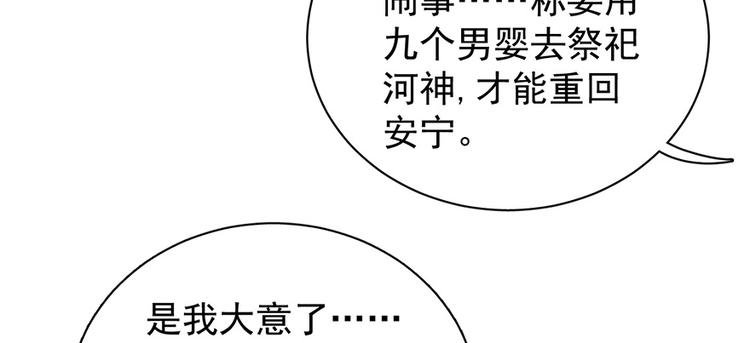 第五十九话
