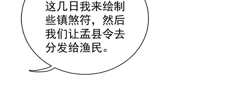 第五十九话