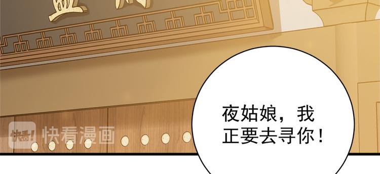 第五十九话