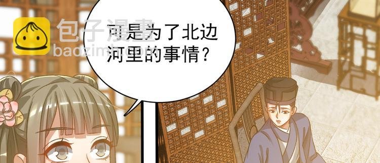 第五十九话