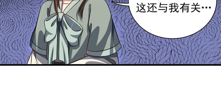 第五十九话