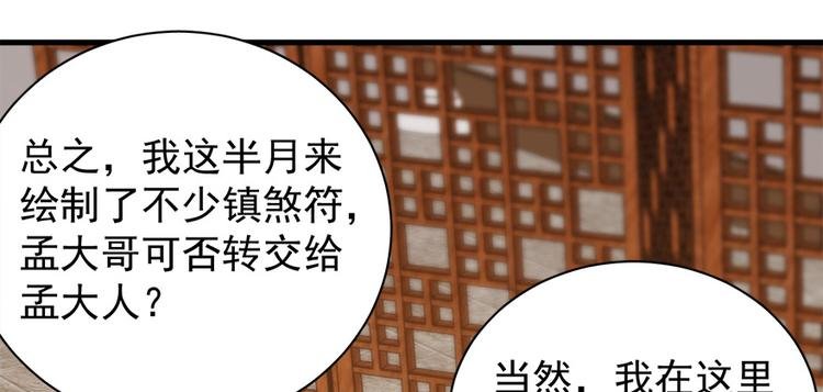 第五十九话