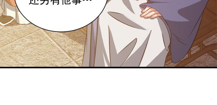 第五十九话