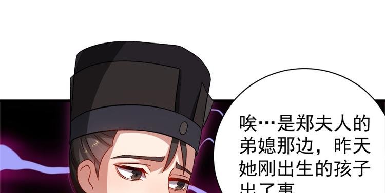 第五十九话