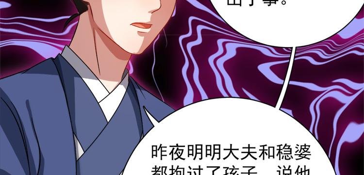 第五十九话