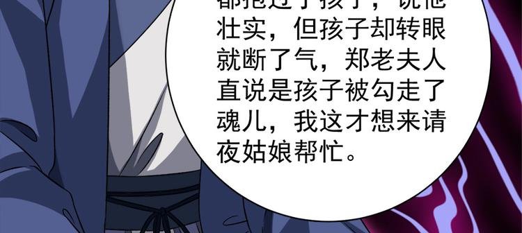 第五十九话