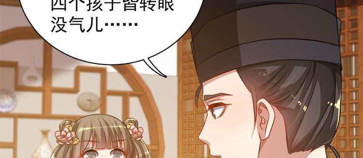 第五十九话