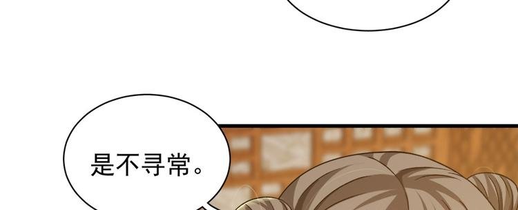 第五十九话