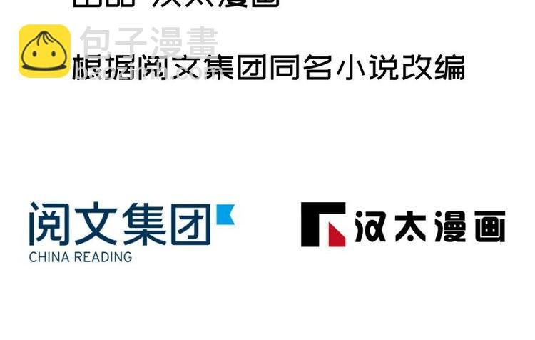 第六话