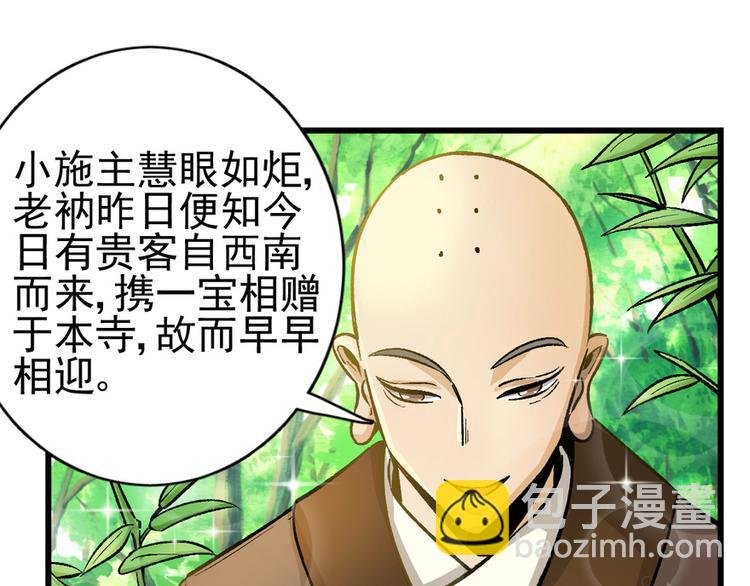 第六话