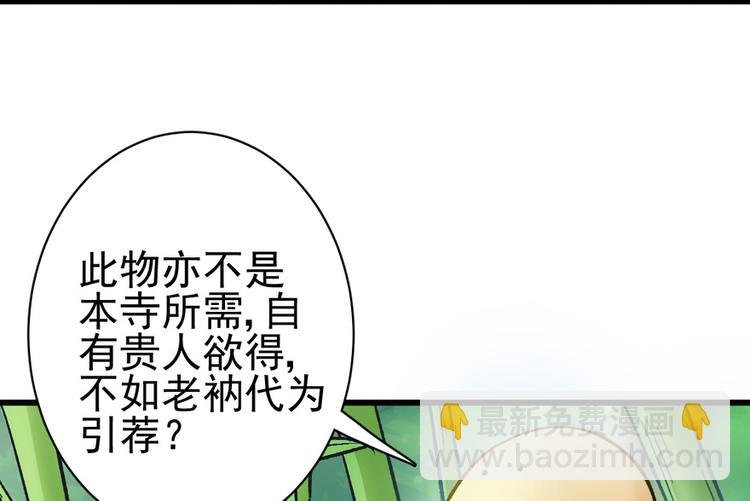 第六话