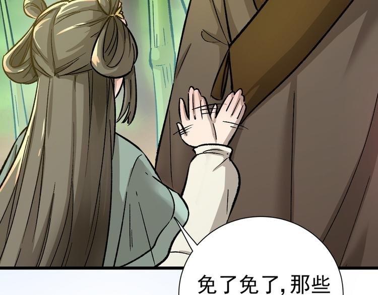 第六话