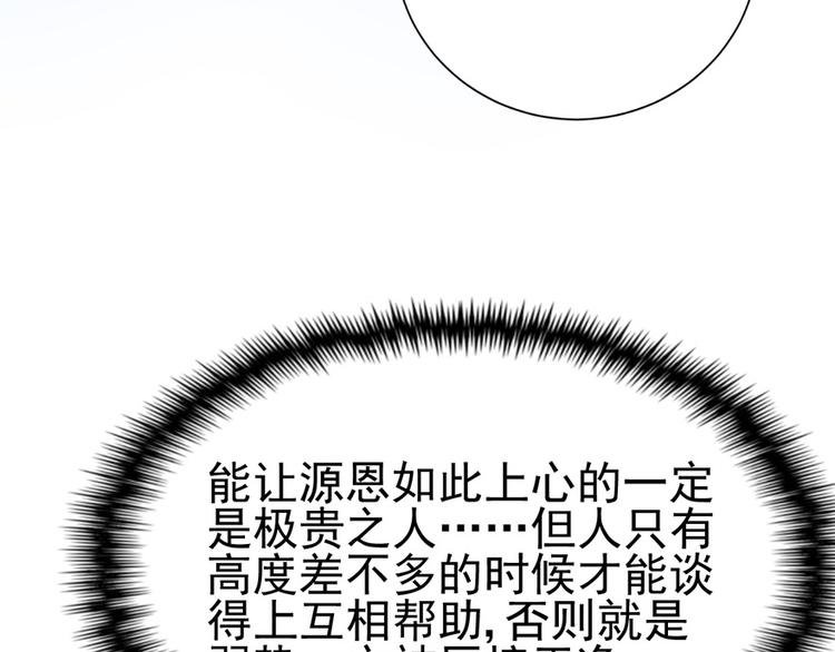 第六话