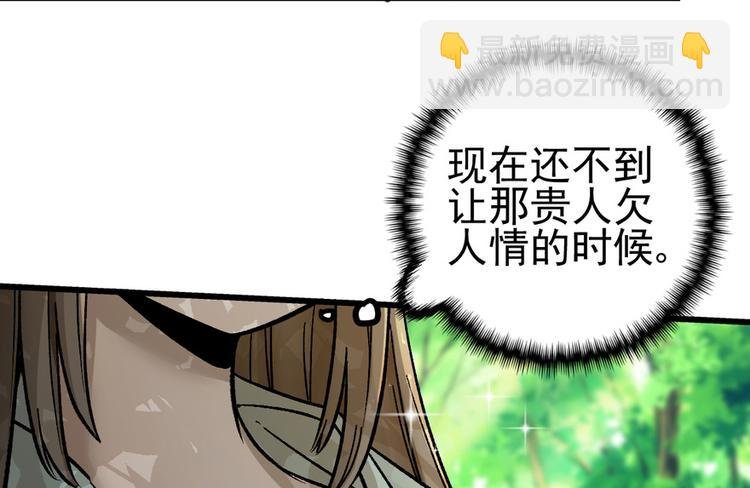 第六话
