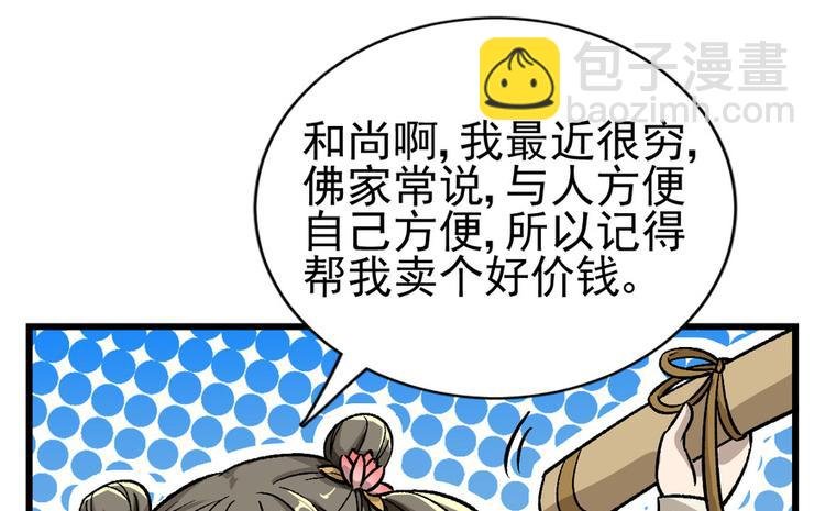 第六话