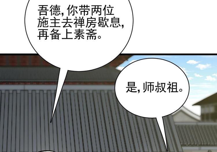 第六话